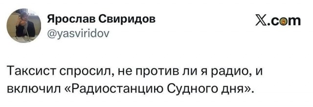 Картинки для деградации 229 (разной степени свежести)
