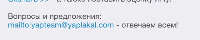 Админы, подскажите что за фигня