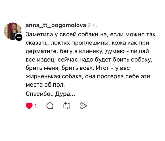 «Заорал, обосс@лся, закатил глаза и пустил слюни»