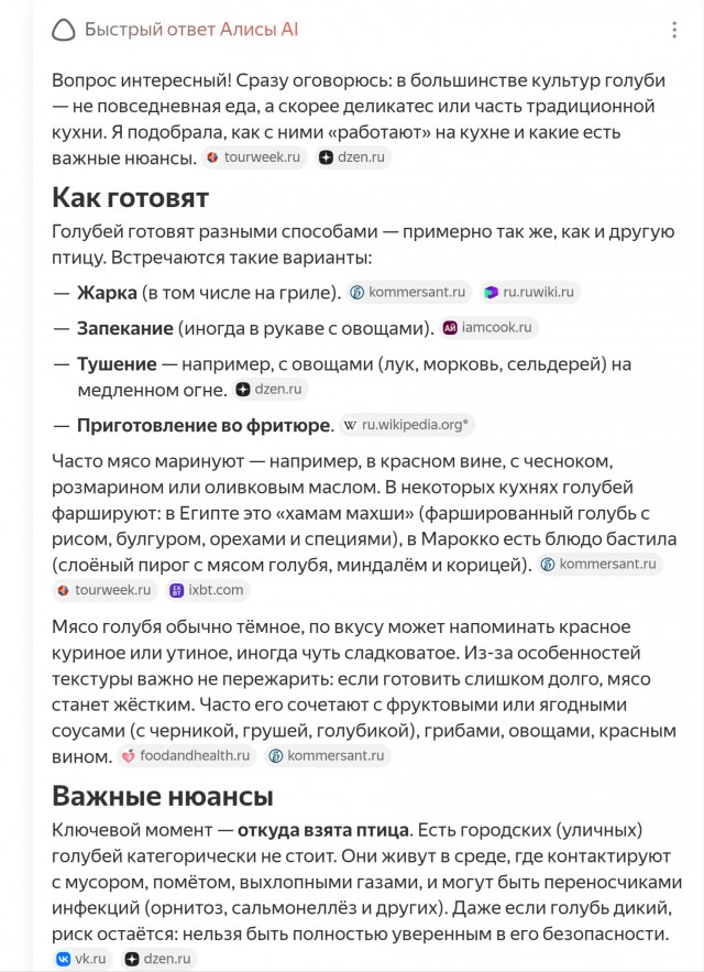 Хоррор из Кемерово