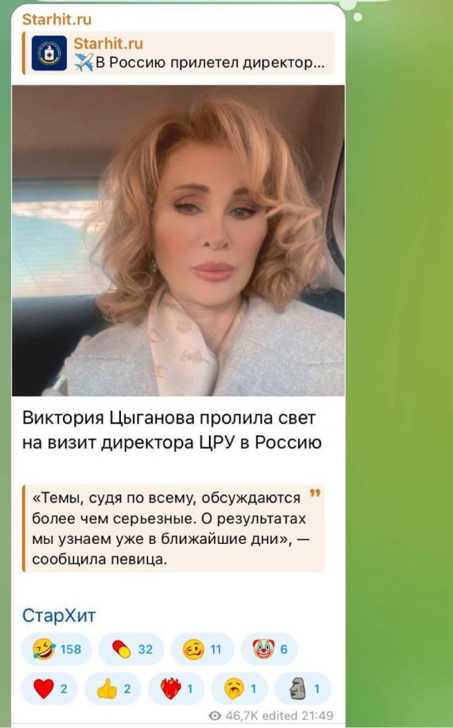 «Капитан очевидность»