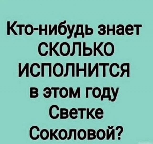 Так себе картинки 01.09.26
