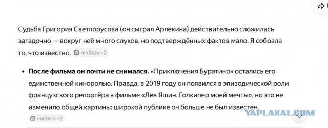 Спустя годы: как изменились знаменитые дети-актёры из советских кинофильмов