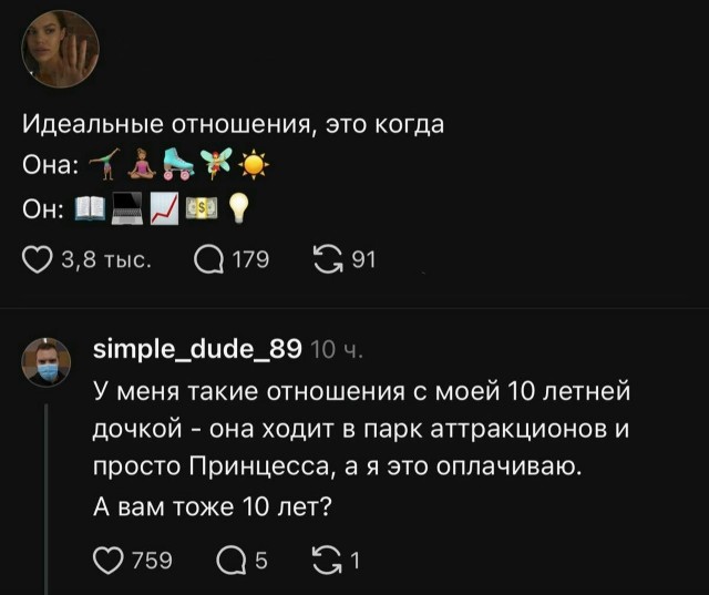 Так себе картинки 29.09.26