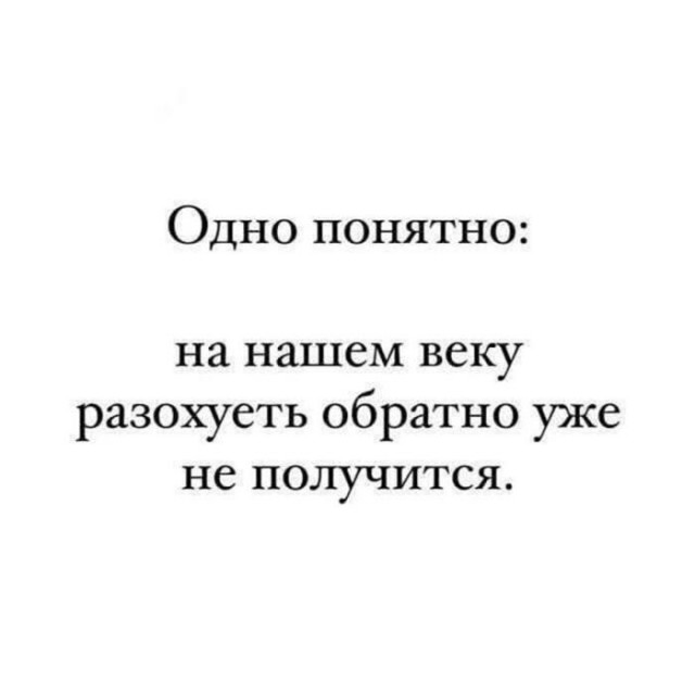 Картинки для деградации 291 (разной степени свежести)