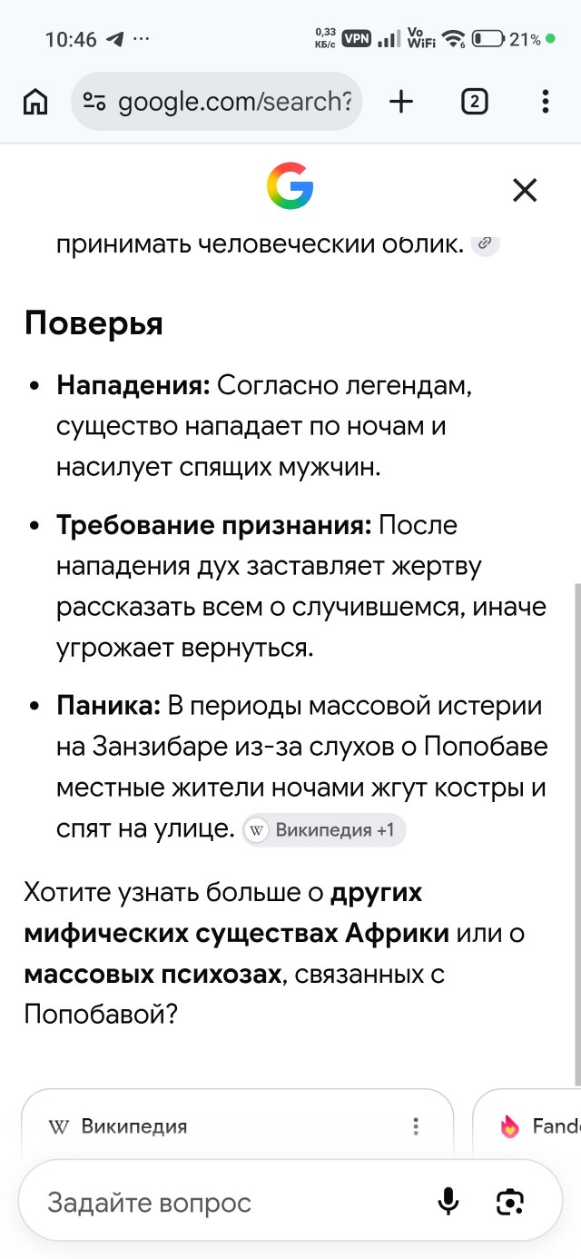 Три женщины заперли и изнасиловали таксиста