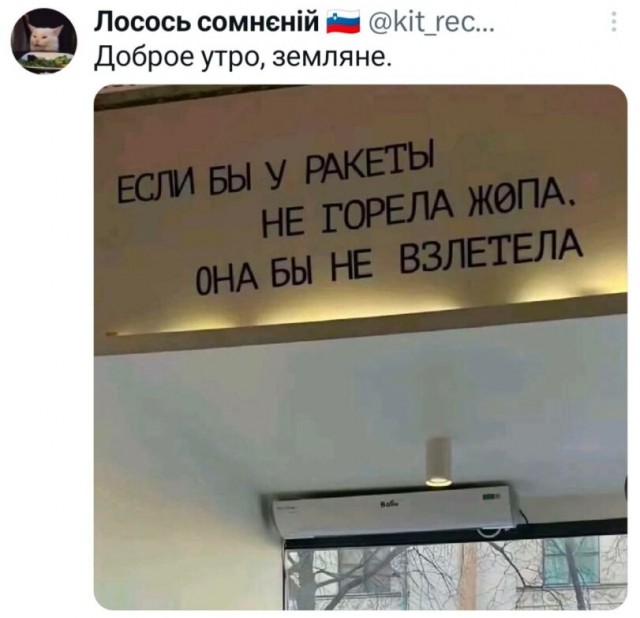 Картинки из Хвиттера