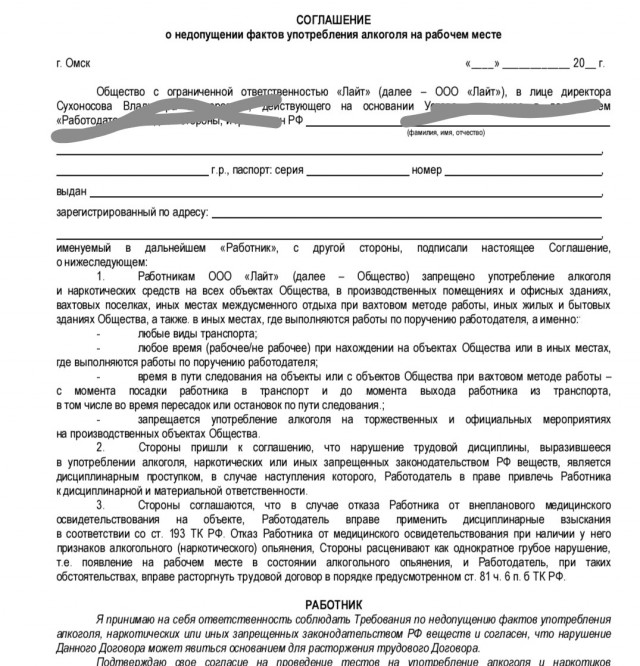 Нарколог про любителей по чуть-чуть