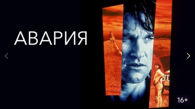 Фильмы про дорогу?)