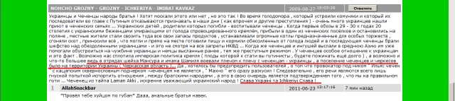 Во заживут то..