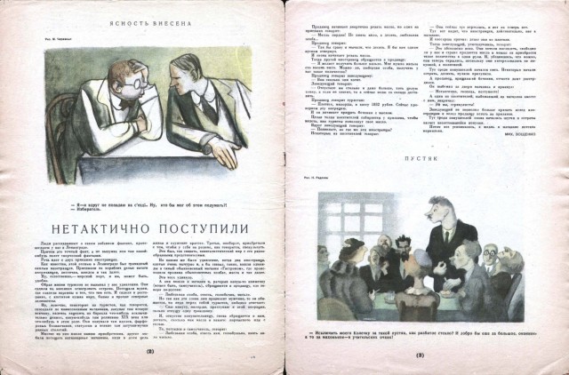Ветхое живое время...