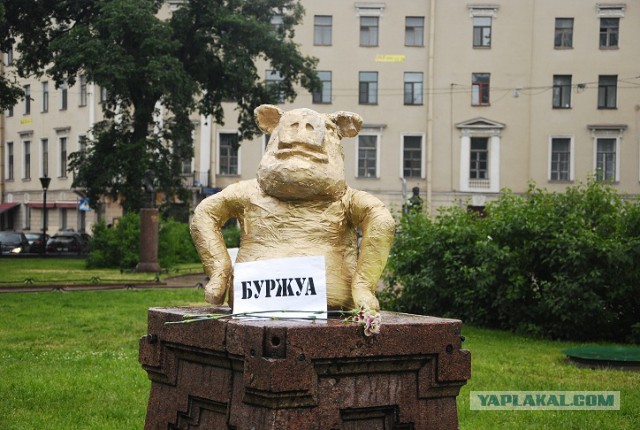 Империя справедливости