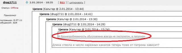 Дезерт Игл. 5 выстрелов за 0.8 секунды