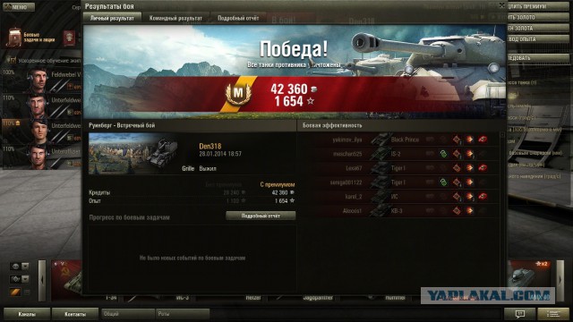 Wargaming 9