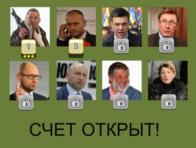 Убит "Сашко Бiлий" (Александр Музычко)