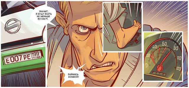 Приключения Superputina