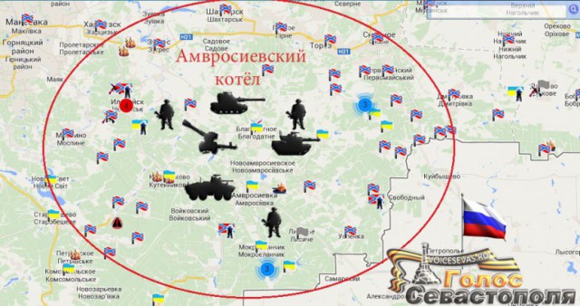 Ополченцы освобождают города Новороссии