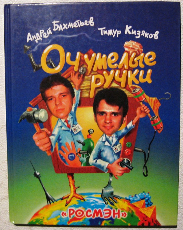 Голь на выдумки хитра(лайвхак)