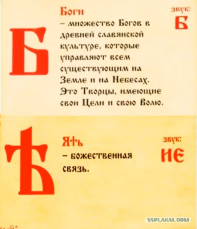 Что от нас скрывают?