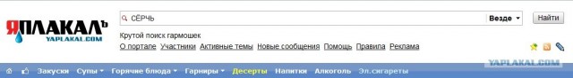 Первоапрельские пасхалки