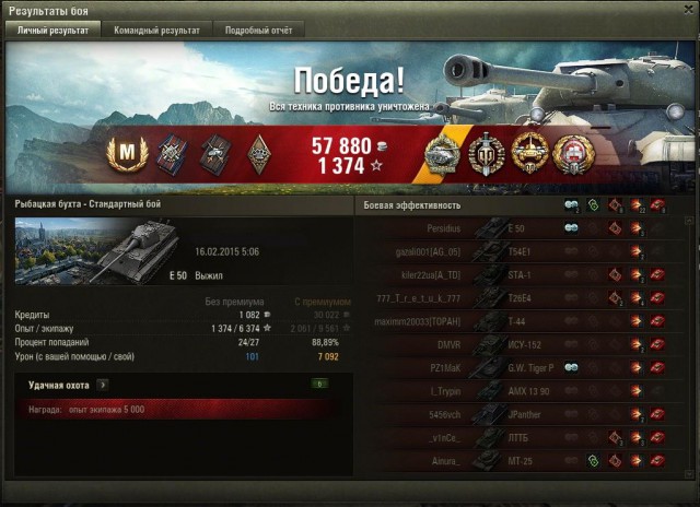 Wargaming 19