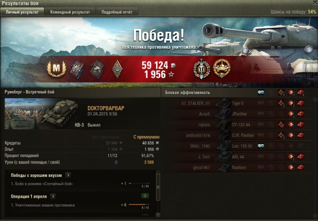 Wargaming 20