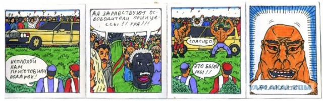 Супербратья Марио
