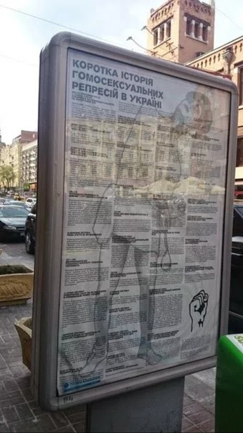 Оказывается на Украине помимо голодомора