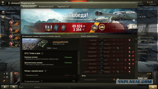Wargaming 22