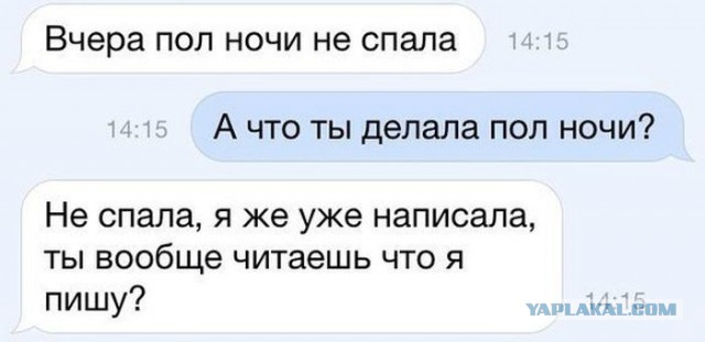 Веселости на пятницу