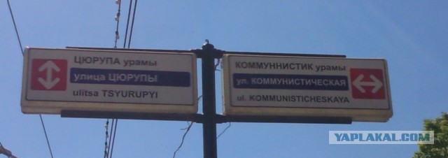 Подготовка к саммиту ШОС и БРИКС в Уфе 2015