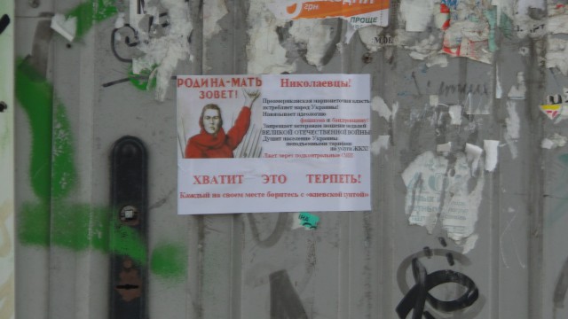 Перемирие кончилось, едва начавшись. Часть 11