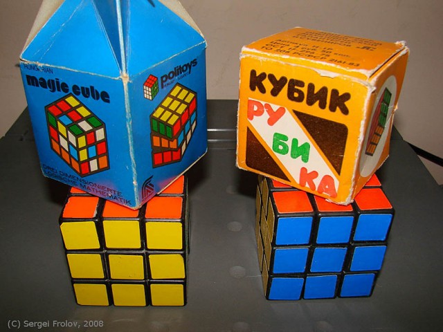 Игрушки нашего детства
