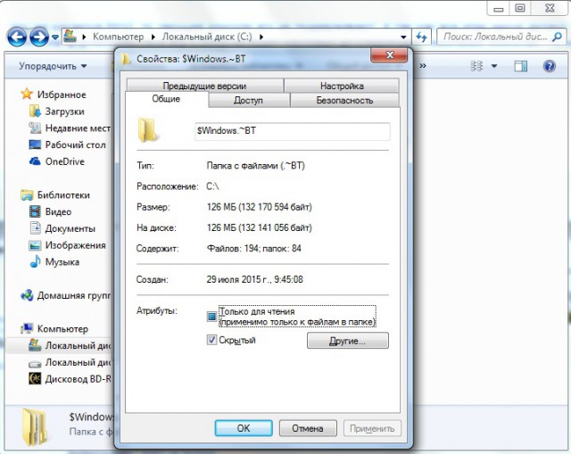 Обзор финальной Windows 10