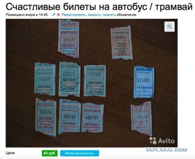 Подборка нужных и полезных вещей с Avito
