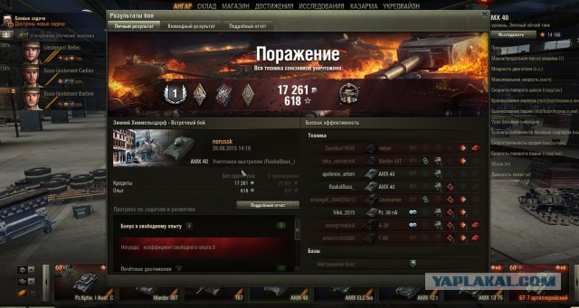 Wargaming 28
