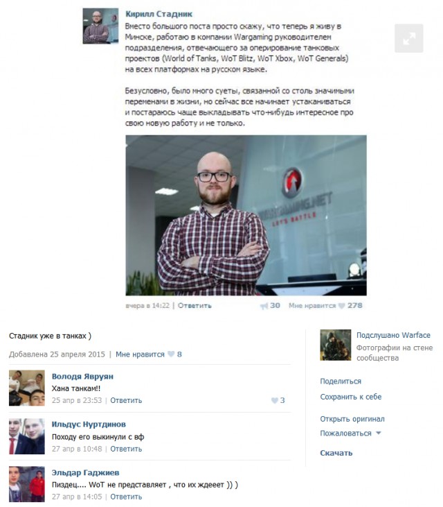 Wargaming 29