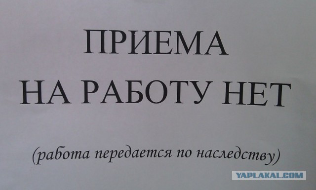 Гендиректор "Лукойл-бункер" потратил 27 млн