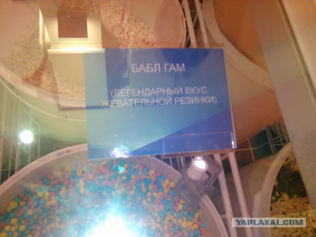 Безумная японская кухня
