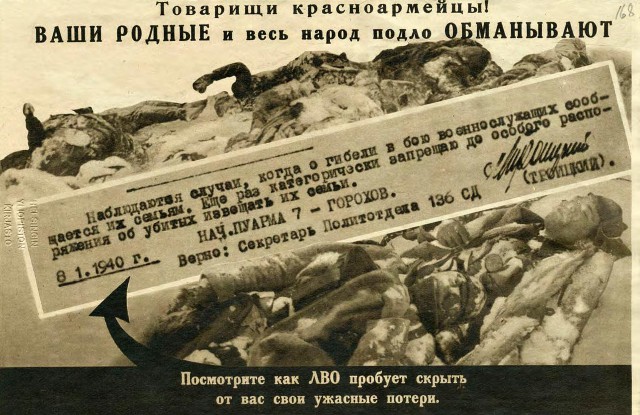 Финские листовки для советских солдат в Зимнюю войну