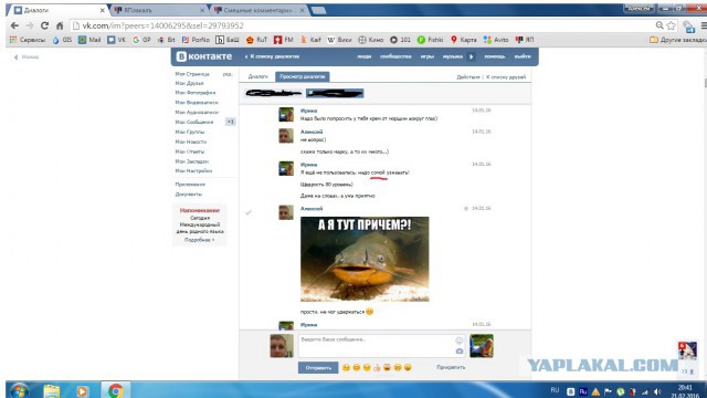 Смешные комментарии 21.02.2016