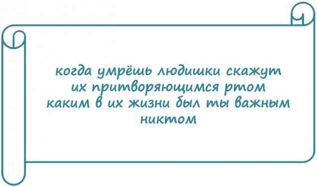 Экспромтики