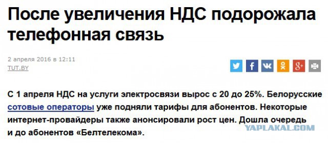 Сказания о том, как Лукашенко "злодеев" на чистую воду выводил