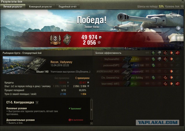 Wargaming 34