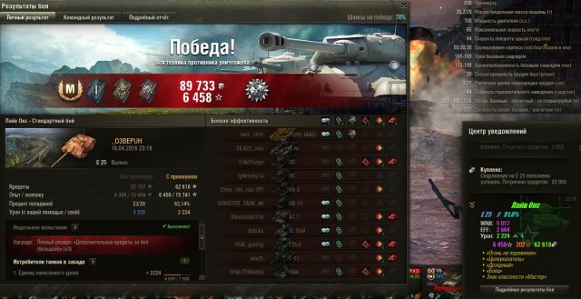 Wargaming 34
