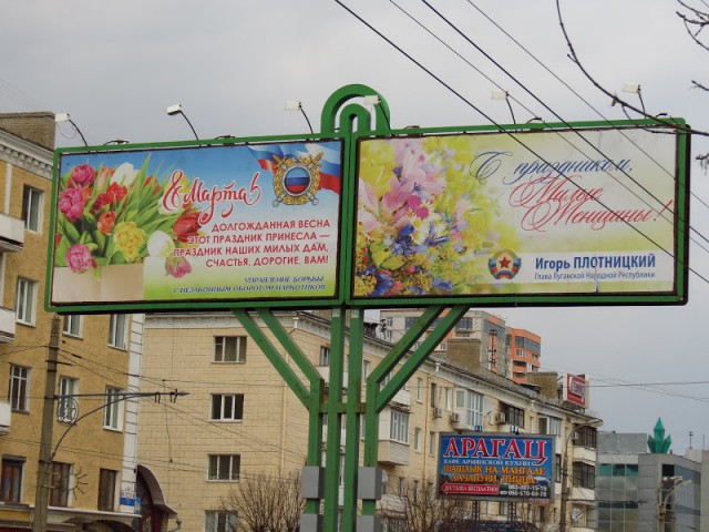 Непризнанный Донбасс. Жизнь между миром и войной