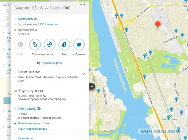 Как потерять 183 т.р.