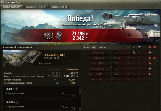 Wargaming 35