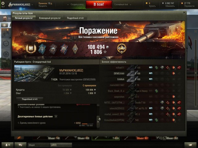 Wargaming 37