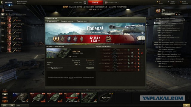 Wargaming 37